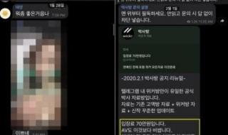 语音聊天室和视频直播的区别 最火爆的聊天室